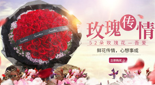 浙江省温州瑞安市汀田街道汀五村鲜花速递